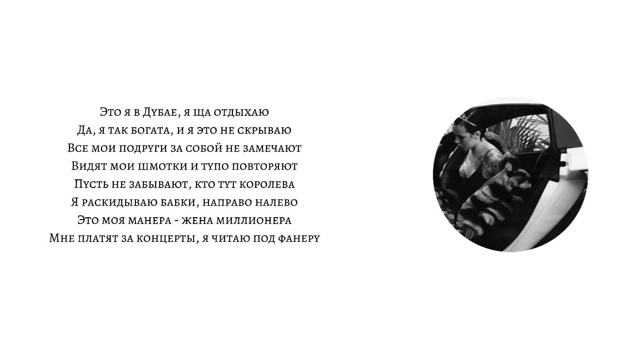 Грустный дэнс инстасамка текст. Грустный дэнс текст. Грустный дэнс инстасамка текст. Под грустный дэнс артик и асти текст. Ноты асти.