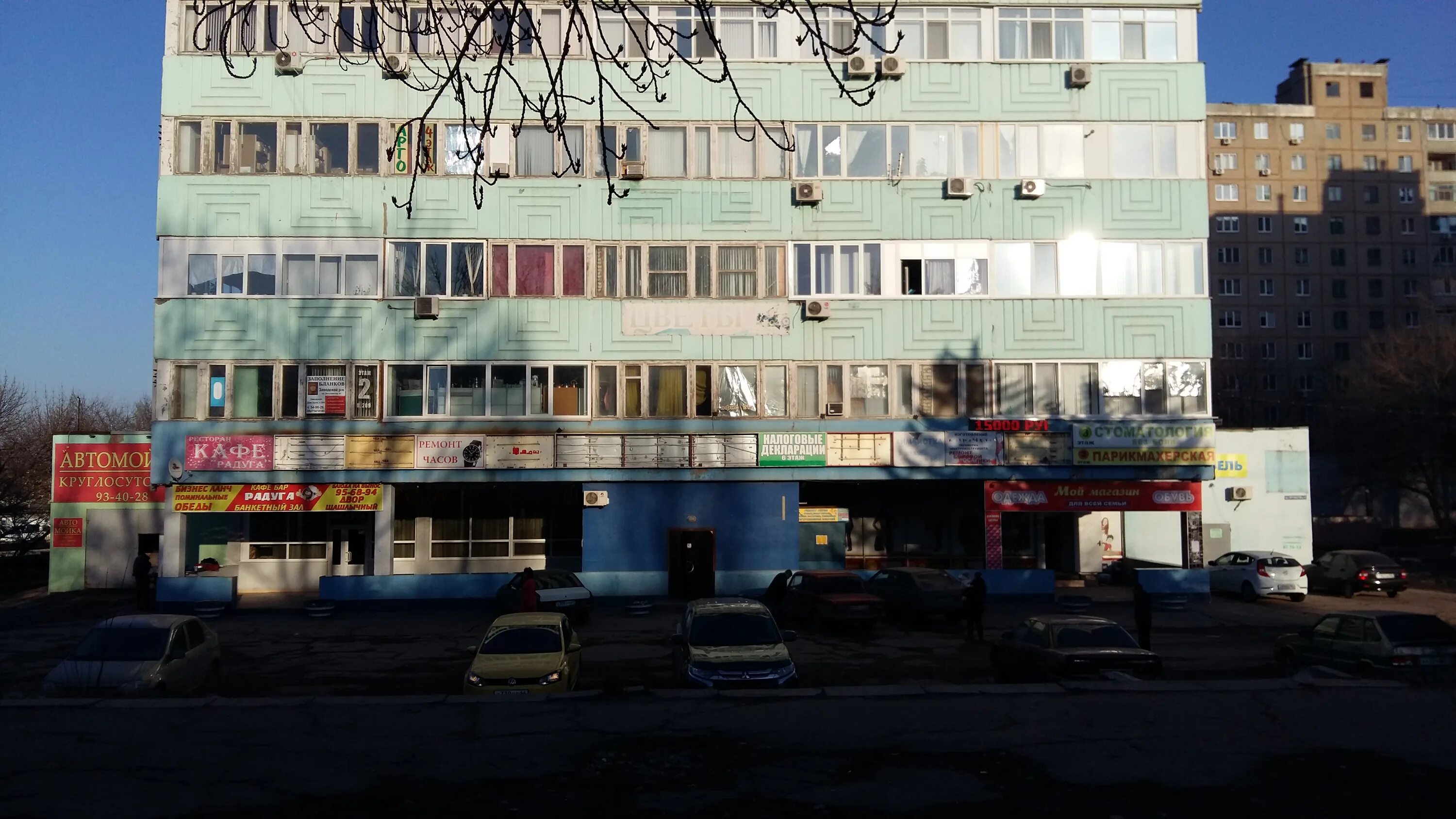 Проспект энтузиастов 43. Проспект энтузиастов 43к1. Проспект энтузиастов 43 саратов. Дом быта саратов. Дом быта саратов заводской.