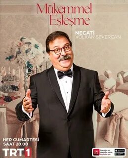 Идеальное совпадение 2022