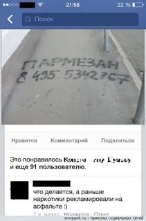 Нравится комментарий поделиться