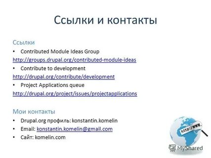 Org profile