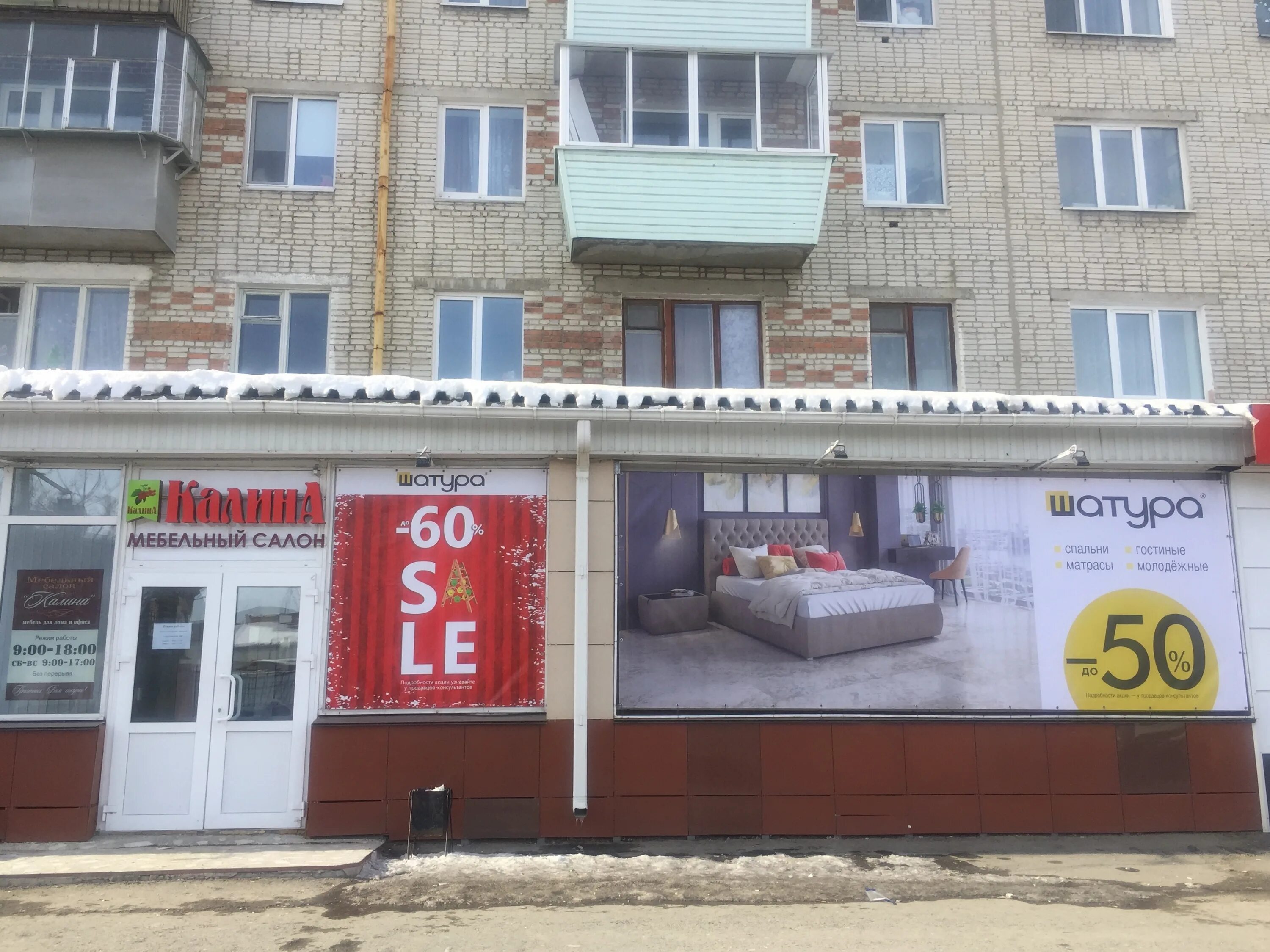 володарского 31 шадринск. шадринск ул. володарского 47 шадринск. шадринск улица володарского. шадринск улица володарского.