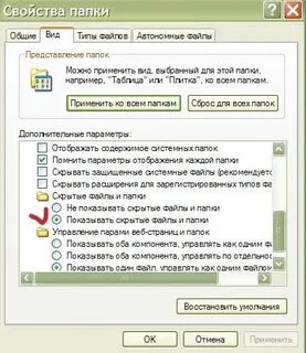Как восстановить файл автокад