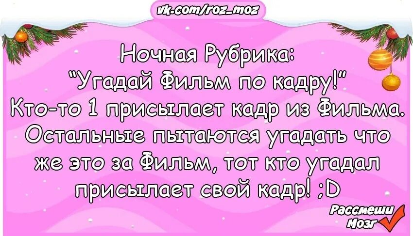 Не даю мужу месяц. Анекдот про ролевые игры. Анекдот про ролевые игры мужа и жены. Анекдоты про игры. Приколы про ролевые игры в картинках.