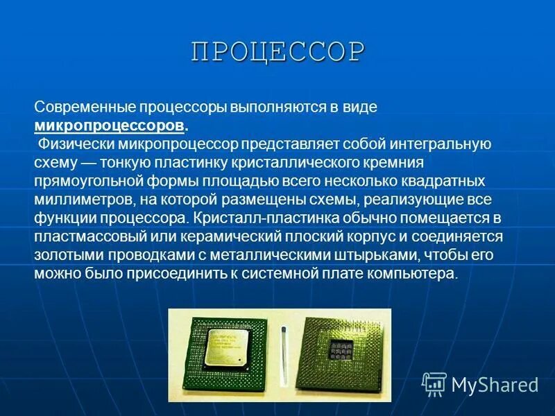 квантовый компьютер d-wave 2000q. Amd ryzen 3 pro 2200g.