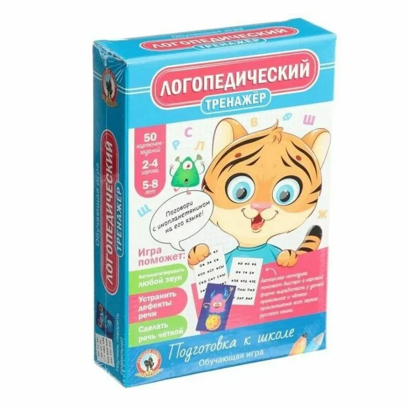 Тренажер логопедия. Тренажер математический 6-7 лет гаврина. Тренажер логопедический 03403. Логопедический тренажер с гаврина. Игра тренажер логопед и я.