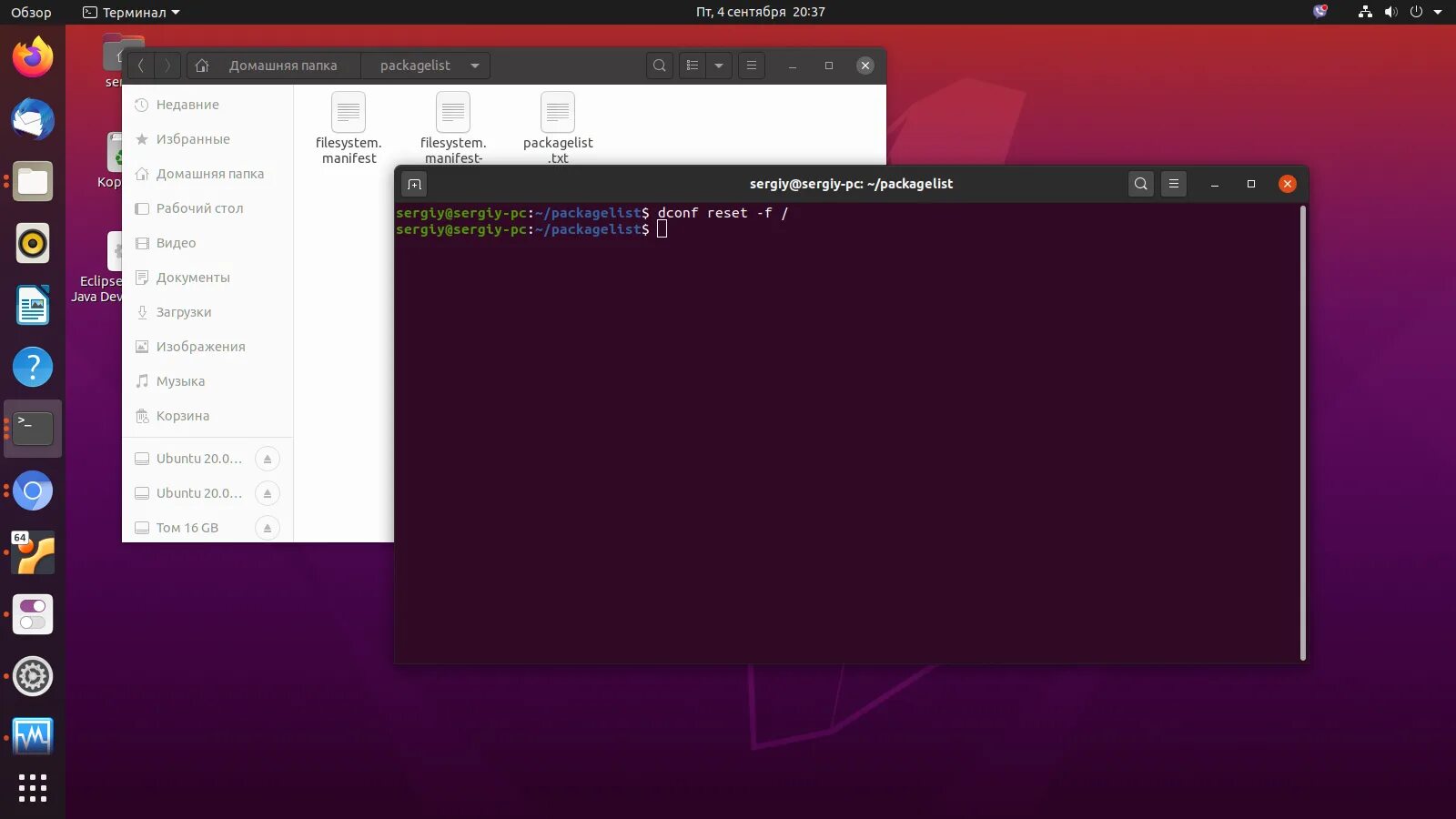 Как сбросить linux