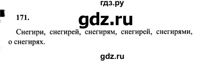 шклярова 1 класс русский язык сборник упражнений. раздаточный материал по русскому. русский язык 7 класс бабайцева. шклярова сборник упражнений 2 класс. сборник упражнений 9 класс русский.