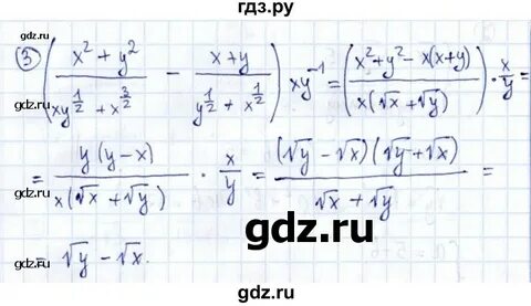 Вариант 13 алгебра