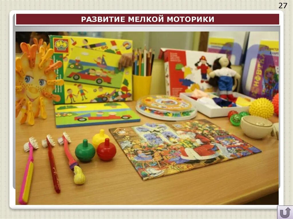 Развивающая среда логопеда. Развивающая среда в кабинете логопеда. предметно-развивающая среда логопедического кабинета. кабинет логопеда рппс. предметно пространственная среда логопедического кабинета.