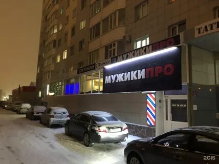 Пролетарская 4 отзывы
