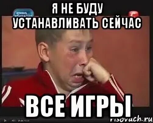Все игры мем