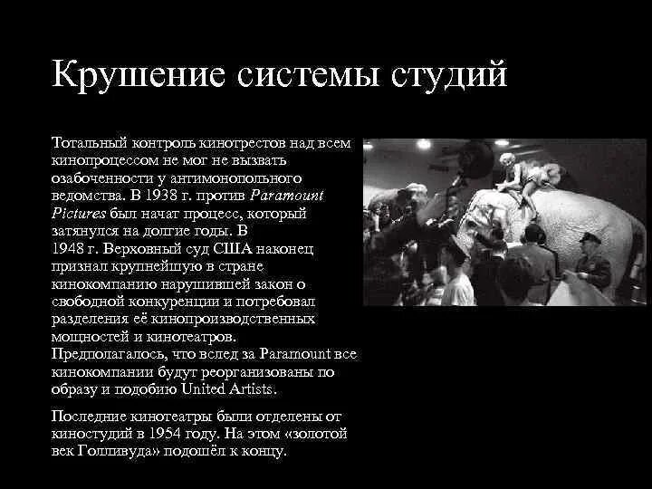 Система катастроф. Тотальный контроль над людьми. тотальный контроль это определение. система тотального контроля.