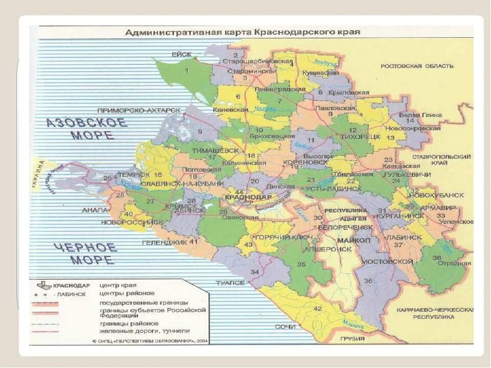 Карта краснодарского края с селами. Карта краснодарского края с районами. политическая карта краснодарского края. карта краснодар края с населенными пунктами. карта краснодарского края подробная.
