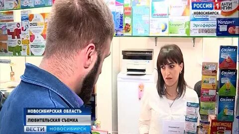 Сайт муниципальных аптек новосибирска