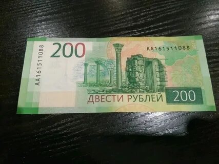 20000 сколько выходит