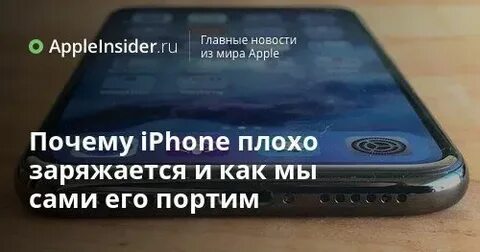 Почему айфон плохой