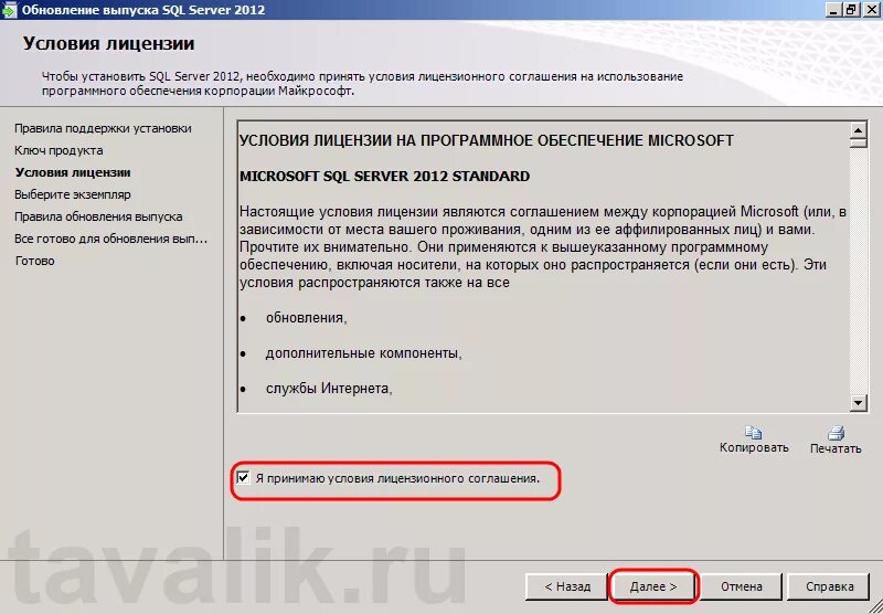 Разрешения sql server. Сервер серийный номер. лицензия sql server. серийный номер сервера проверить. как выглядит лицензия на программное обеспечение.