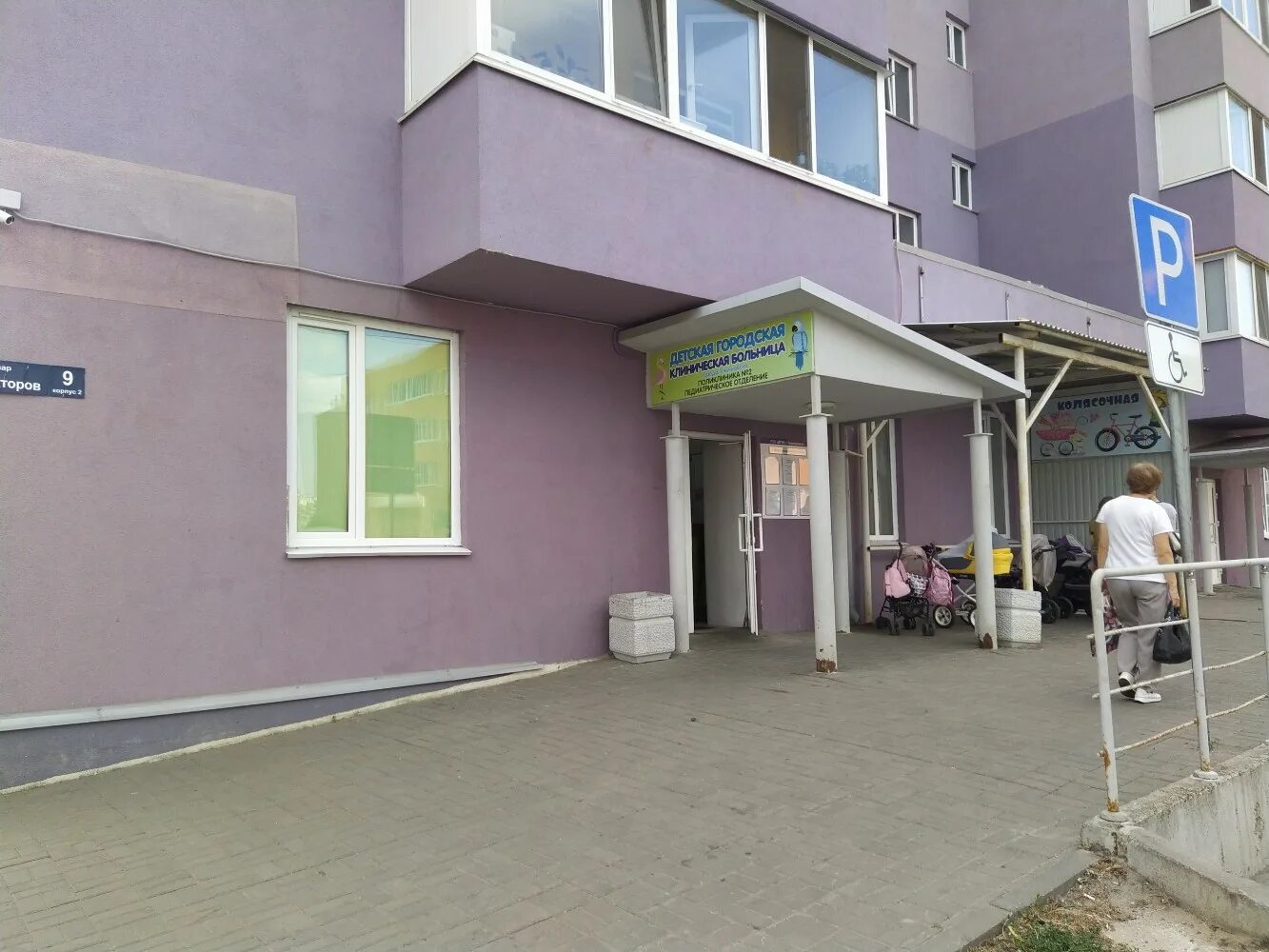 Детская городская клиническая ульяновск. Детская городская клиническая ульяновск. Детская поликлиника тельмана 44 ульяновск. Ульяновск городская больница детская поликлиника 1. Детская поликлиника 1 авиастроителей.