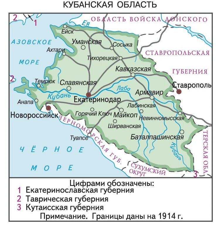 Советские карты краснодарского края. Кубанская область и Черноморская Губерния карта. Кубанская народная Республика карта. Карта Кубанской области и Черноморской губернии 1916 года. Баталпашинский отдел Кубанской области карта.