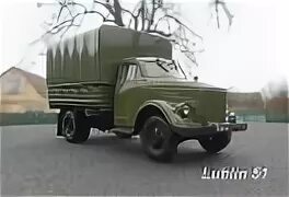 Люблин тверь сайт. Lublin-51 1/43. ГАЗ 51 мусоровоз 1 43 от ДЕАГОСТИНИ. Люблин 51. Lublin-51 санитарка модель в м1:43.