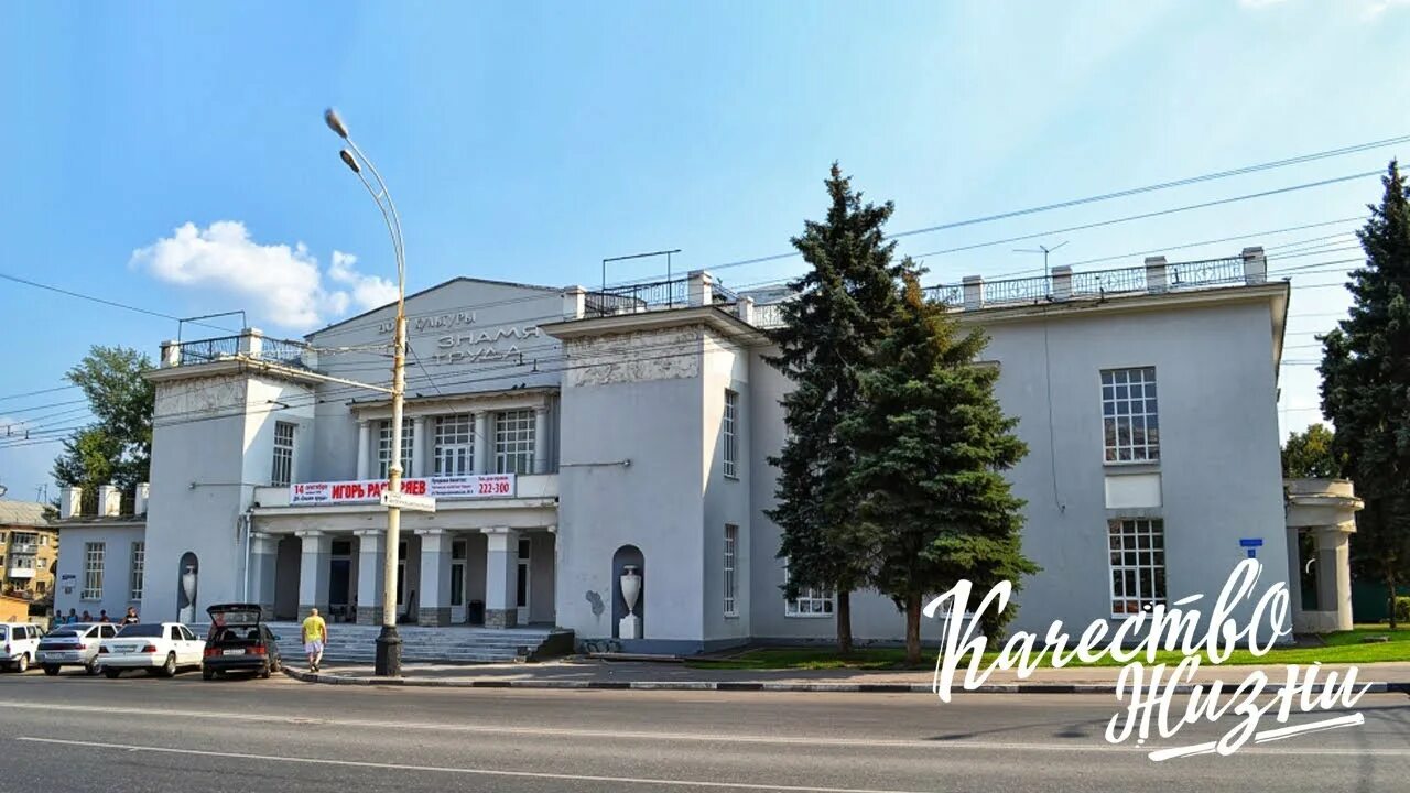 Какой стала площадь Труда на КСК в Чите после двухлетнего ремонта
