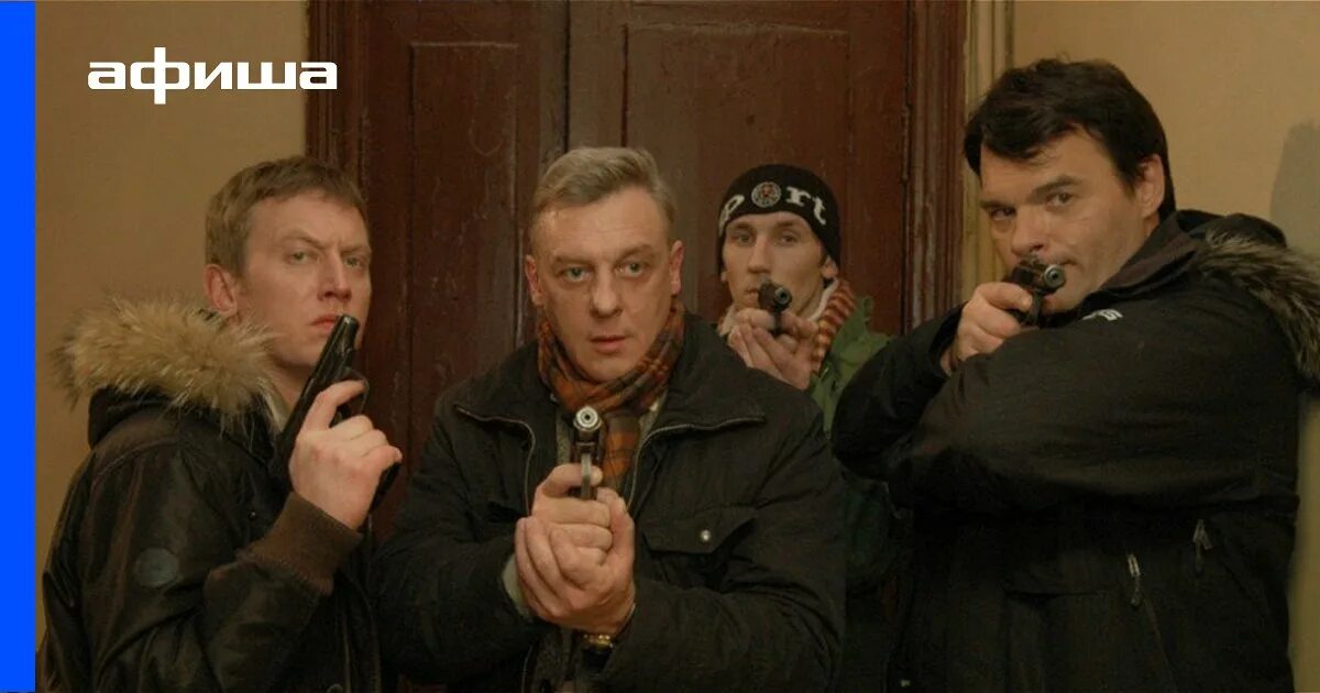 улица разбитых фонарей сколько лет.