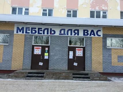 Мебель для вас йошкар ола йывана