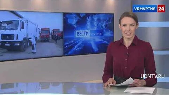 Гтрк удмуртия ижевск. Вести удмуртия ижевск. Вести удмуртия сегодня прямой эфир 21:05. Дикторы вести удмуртии. Дикторы вести удмуртии.