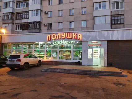 Стерлитамак уфа дом связи