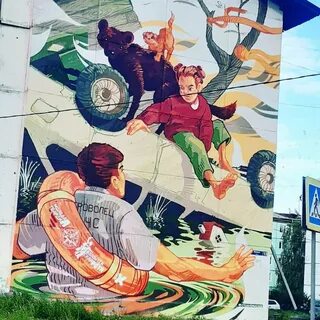 Коллаж тулун