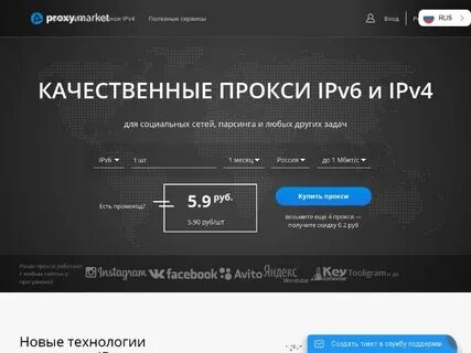 Маркет апп клиент