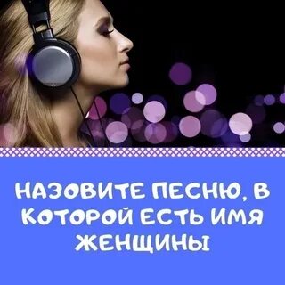 Слушать песню музыка зовет
