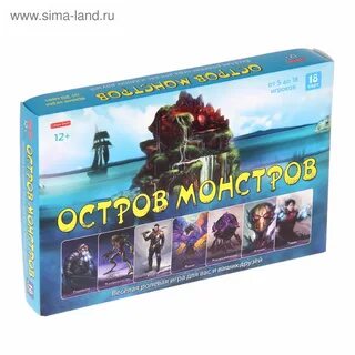 Правила игры монстры