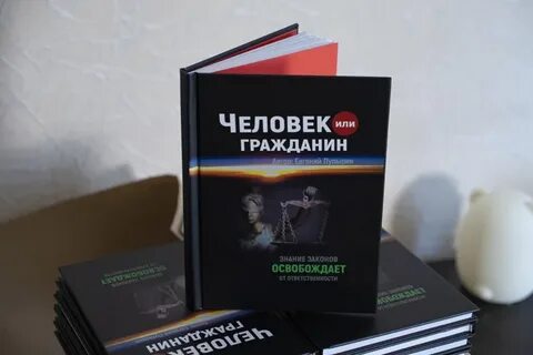 Пупырин