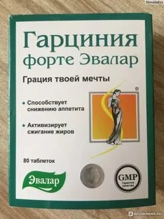 Эвалар аппетит