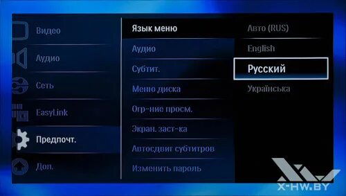 Как изменить язык меню. Как изменить язык меню. Как переделать язык на компьютере. Как изменить язык меню. Меню каналов на телевизоре самсунг смарт.