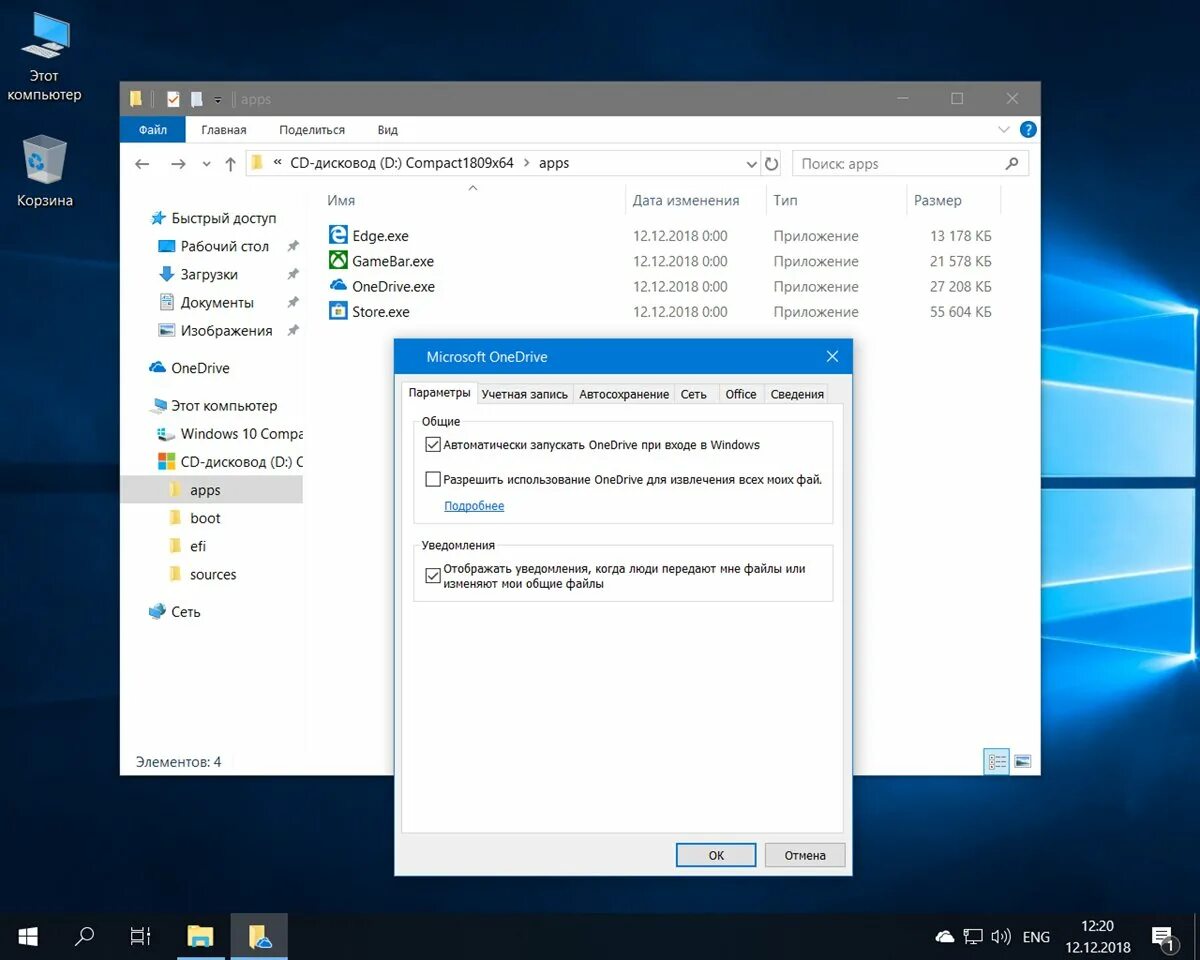 Windows compact flibustier. Win 10 compact. windows 10 compact x64. windows 10 compact by flibustier. compact_and_full_x64.