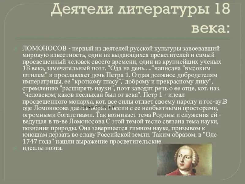 Подготовить сообщение о политических деятелях современной россии. Деятели культуры. Великие деятели культуры. Выдающиеся деятели русской культуры. Выдающиеся деятели Российской культуры.