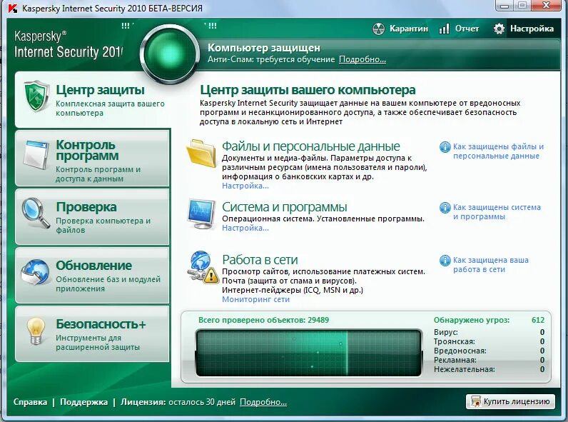 Kaspersky Internet Security. Kaspersky Internet Security 2010. Kaspersky Internet Security 2011. Диск с программой Kaspersky Internet Security 2010.