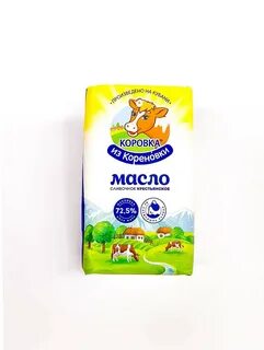 Масло коровка из кореновки