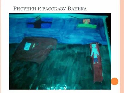 Ванька адмирал отзыв