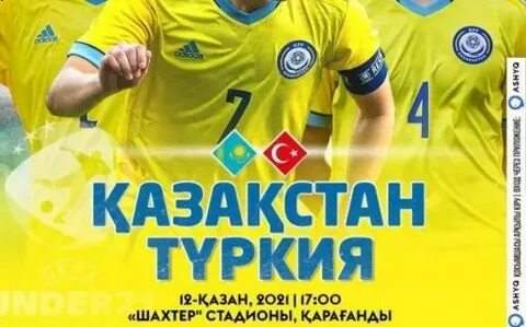 12 октября 22