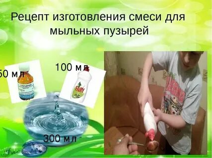 Что делать если пузырь после