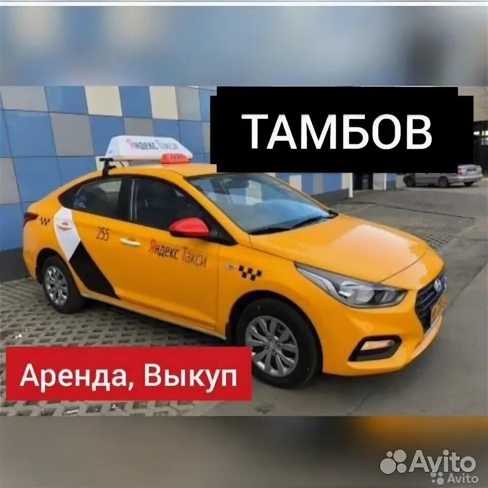 Заказать такси в пензе