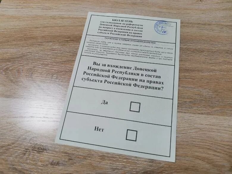 Голосование выбора референдума россии примеры Сравнительная таблица референдума и выборов