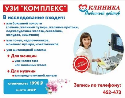 Узи киров