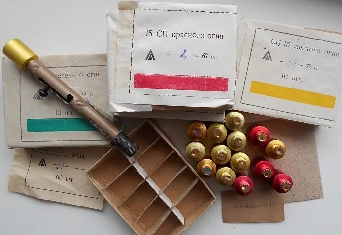 Сп 15 3. Приспособление для отстрела 15 мм сигнальных патронов. Сп5 68ом. Sm sw tact spst 12v side key 2. Сп 15 3.