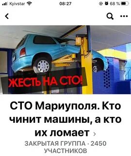 Сто мариуполь