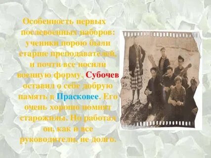 Произведения первых послевоенных лет